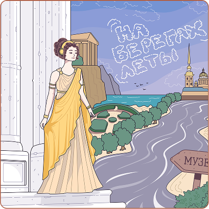 Подкасты-spb